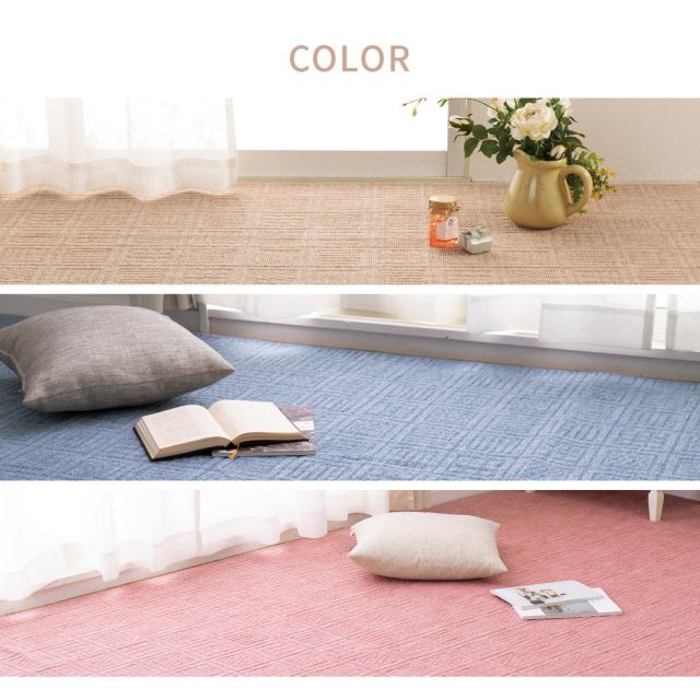 スーパSALE10倍＆4時間限定10％OFF 軽くて扱いやすい平織カーペット アンバー 江戸間 8帖（352×352）