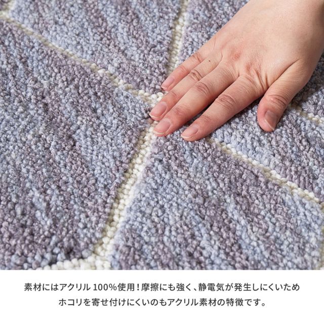 玄関マット クロード 50×80cm