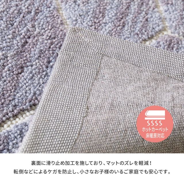 玄関マット クロード 50×80cm