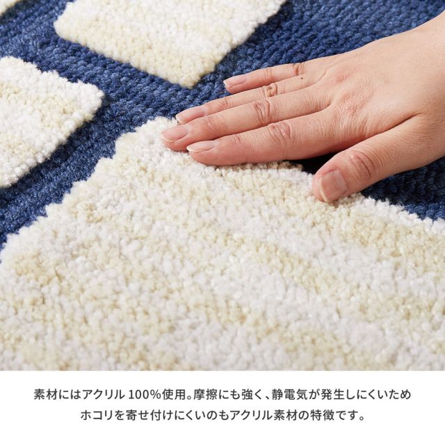 玄関マット ソニア 50×80cm