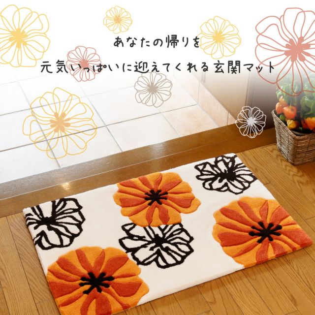玄関マット マリア 50×80cm