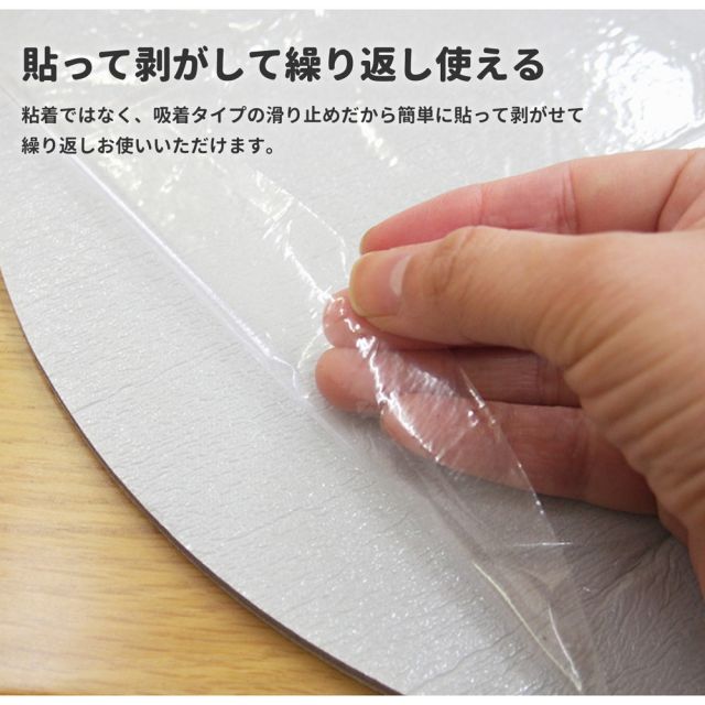 スーパSALE10倍＆4時間限定10％OFF 厚手吸着滑り止めシート ピタりずむ 45×70cm