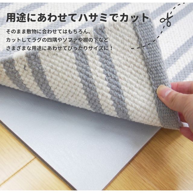 スーパSALE10倍＆4時間限定10％OFF 厚手吸着滑り止めシート ピタりずむ 60×100cm