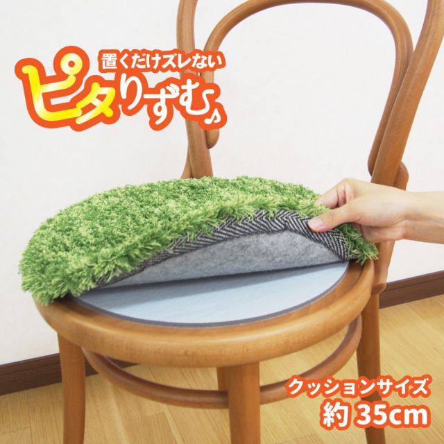 スーパSALE10倍＆4時間限定10％OFF 厚手吸着滑り止めシート ピタりずむ 直径35cm
