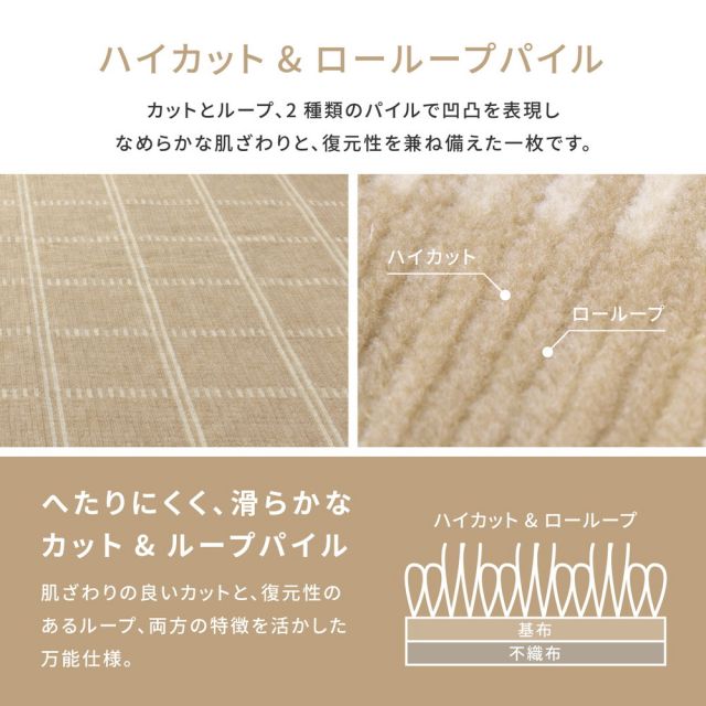 スーパSALE10倍＆4時間限定10％OFF 抗菌・防臭加工の平織カーペット シリウス 江戸間 4.5帖（261×261）