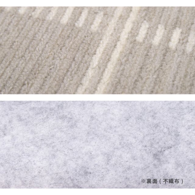 スーパSALE10倍＆4時間限定10％OFF 抗菌・防臭加工の平織カーペット シリウス 江戸間 4.5帖（261×261）