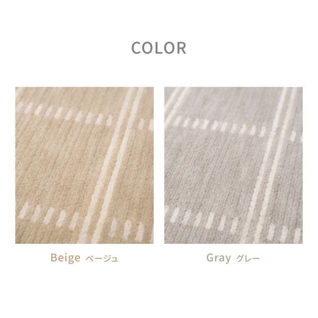 スーパSALE10倍＆4時間限定10％OFF 抗菌・防臭加工の平織カーペット シリウス 江戸間 4.5帖（261×261）
