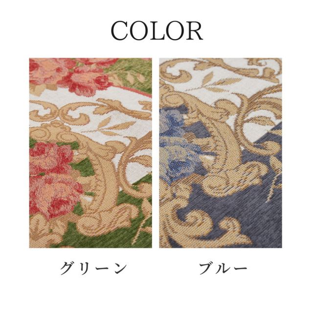 スーパSALE10倍＆4時間限定10％OFF 抗菌防臭機能付きのゴブランシェニールラグ  ブローズ 190×190cm