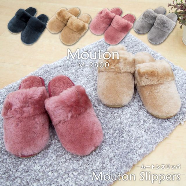 スーパSALE10倍＆4時間限定10％OFF 高級感があり可愛い ムートンスリッパ ファータイプ フリー（26cmまで）