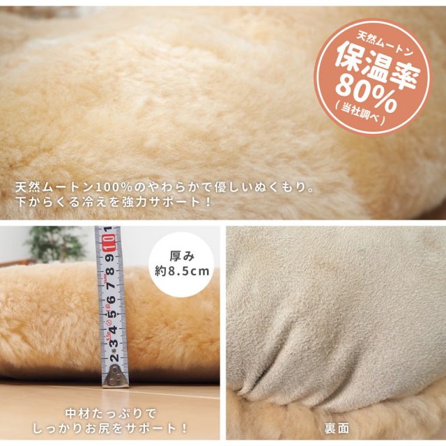 スーパSALE10倍＆4時間限定10％OFF 高級感があり可愛い ムートン円座クッション 直径40cm