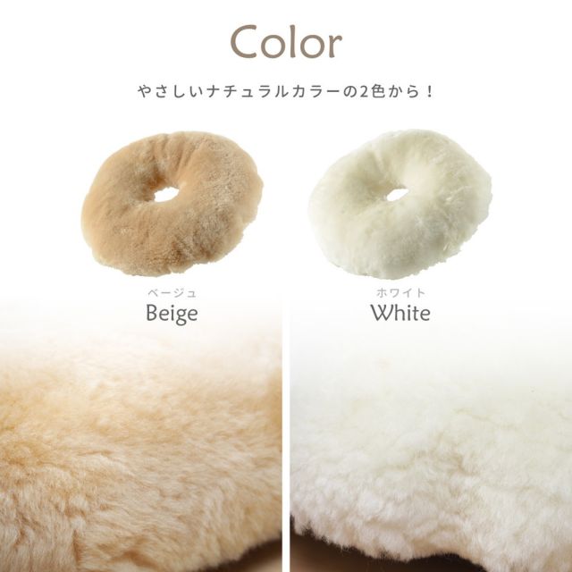 スーパSALE10倍＆4時間限定10％OFF 高級感があり可愛い ムートン円座クッション 直径40cm
