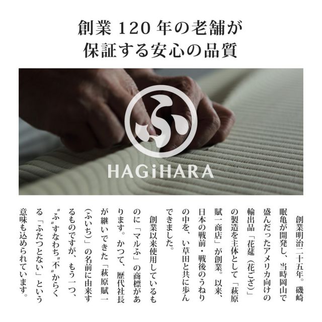 スーパSALE10倍＆4時間限定10％OFF 国産い草カーペット 昭和絣 58間 8畳（348×352）