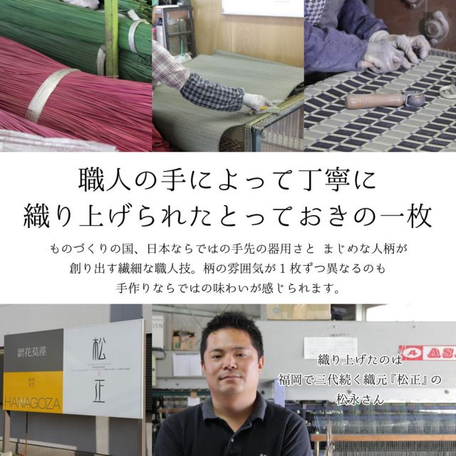 スーパSALE10倍＆4時間限定10％OFF 国産い草ラグ（裏貼り） エルモード  191×250cm