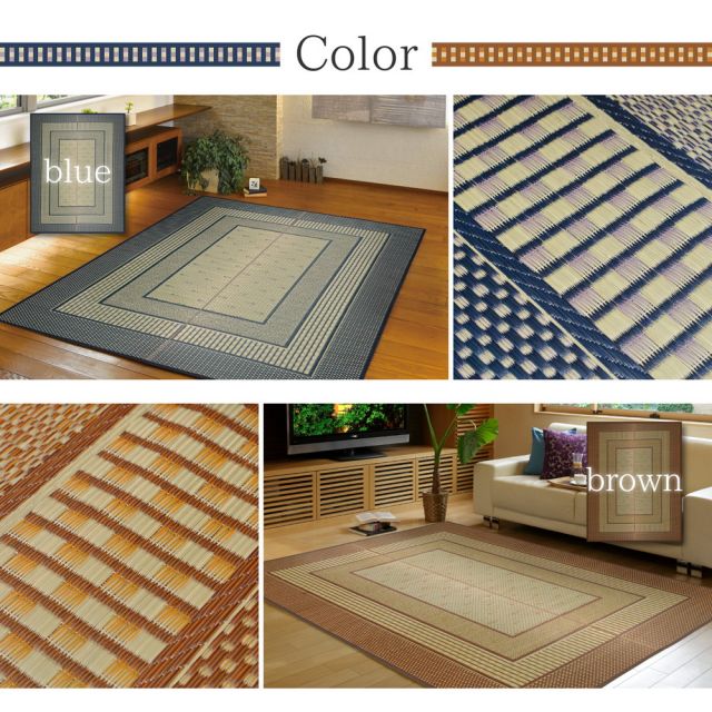 スーパSALE10倍＆4時間限定10％OFF 国産い草ラグ（裏貼り） エルモード  191×250cm
