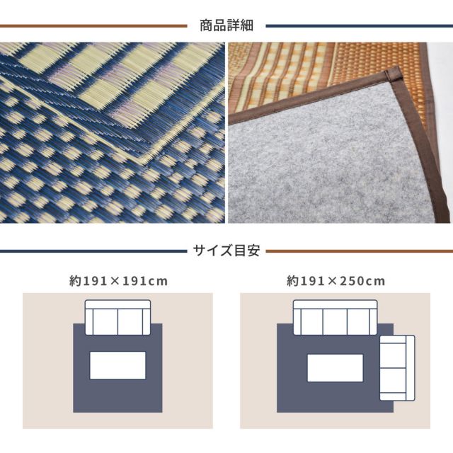 スーパSALE10倍＆4時間限定10％OFF 国産い草ラグ（裏貼り） エルモード  191×250cm