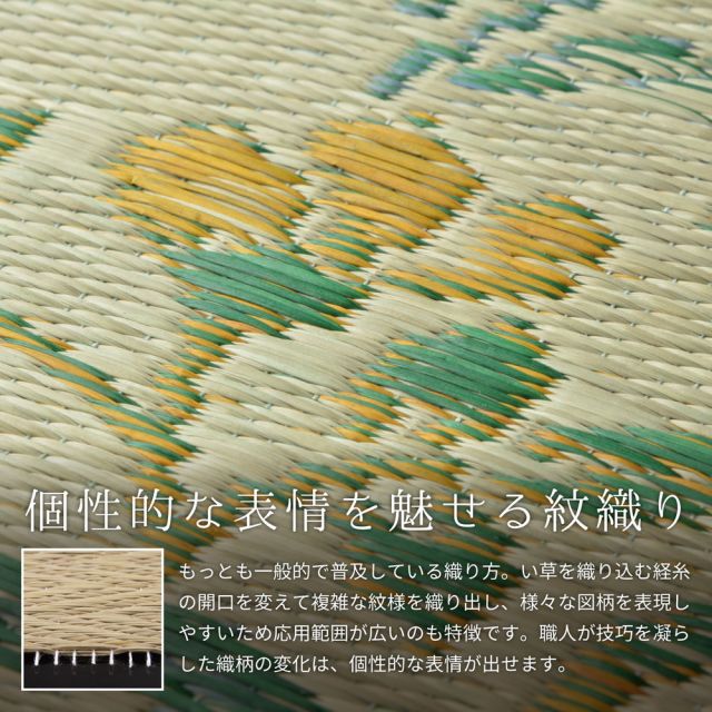 スーパSALE10倍＆4時間限定10％OFF 国産い草ラグ（裏貼り） エンペラー 250×350cm