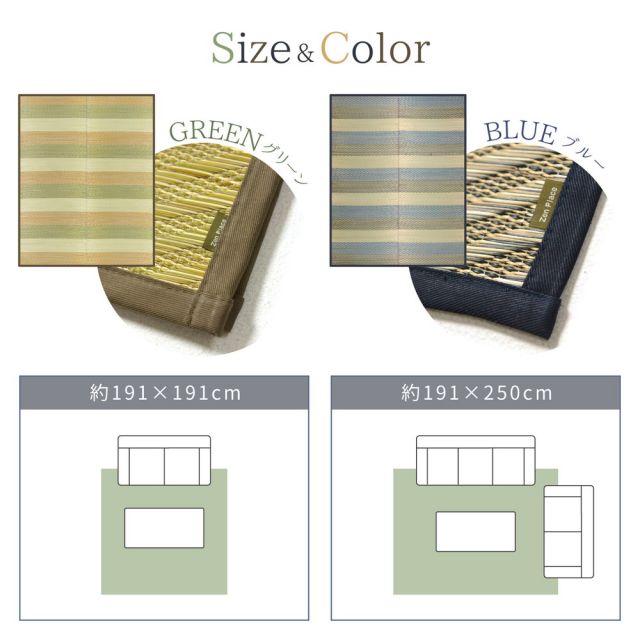 スーパSALE10倍＆4時間限定10％OFF 国産い草ラグ（裏貼り） レーヴ  191×250cm