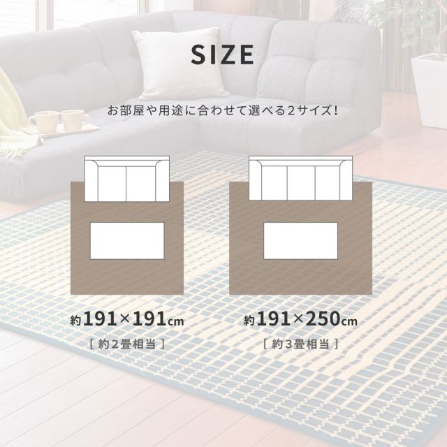 スーパSALE10倍＆4時間限定10％OFF 国産い草ラグ（裏貼り） 右京（うきょう）  191×191cm