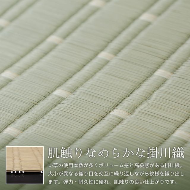 スーパSALE10倍＆4時間限定10％OFF 国産い草ラグ（裏貼り） 吉兆（きっちょう）  191×250cm