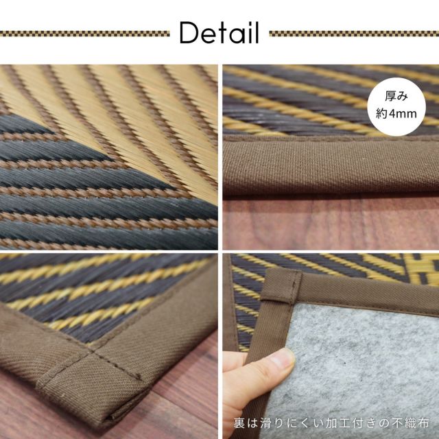 スーパSALE10倍＆4時間限定10％OFF 国産い草ラグ(裏貼り) 月光 191×191cm