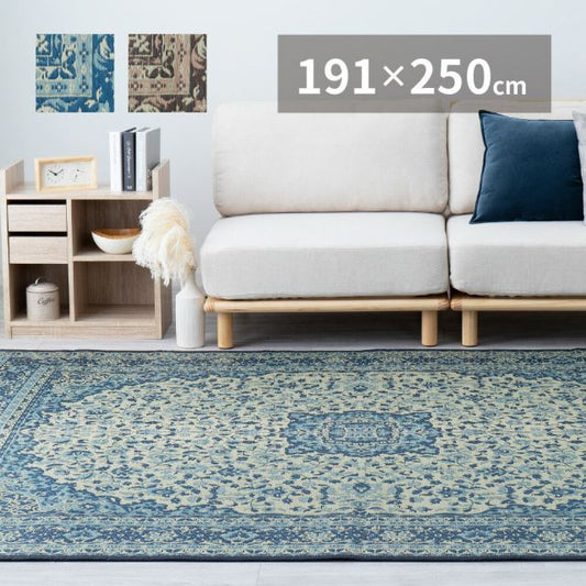 スーパSALE10倍＆4時間限定10％OFF 三重織 い草ラグ コンチェルト 191×250cm