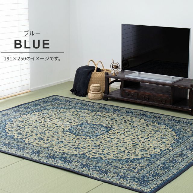 スーパSALE10倍＆4時間限定10％OFF 三重織 い草ラグ コンチェルト 191×250cm
