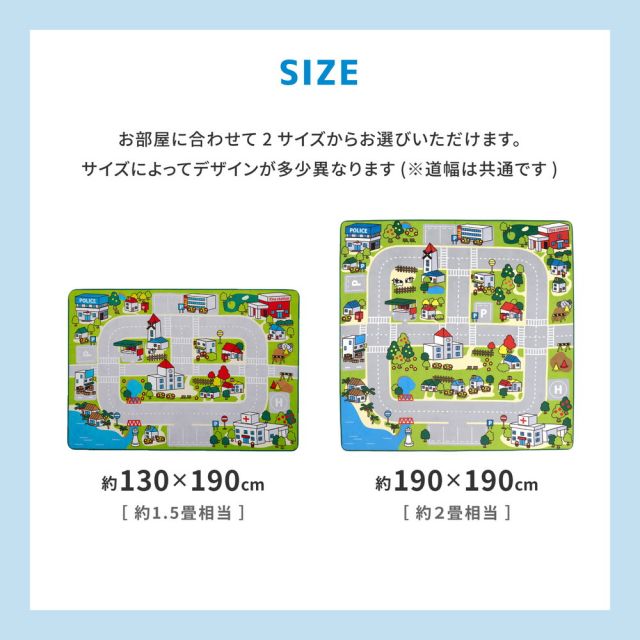 スーパSALE10倍＆4時間限定10％OFF 子供が遊べて洗えるキッズラグ ニュータウン2 130×190cm