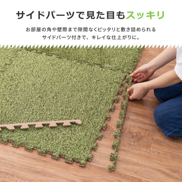 スーパSALE10倍＆4時間限定10％OFF 芝生風ジョイントマット シーヴァ 18枚セット 60×60×0.8cm