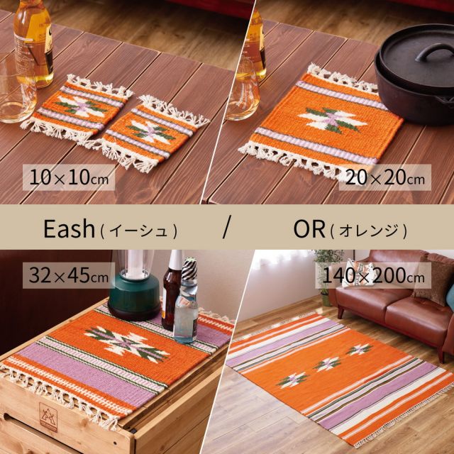 手織りウールのキリム コースター 2枚組 10×10cm