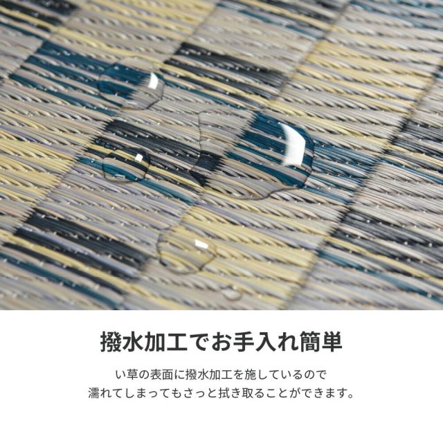 スーパSALE10倍＆4時間限定10％OFF 収納簡単 い草ふっくらラグ キハチ 180×240cm