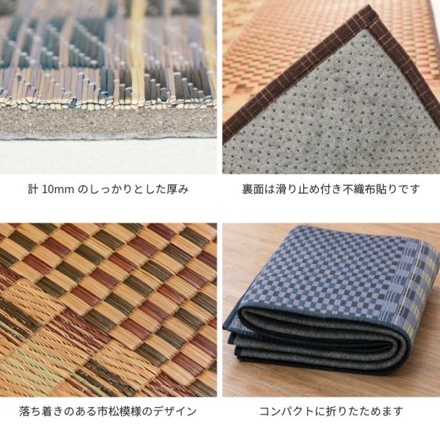 スーパSALE10倍＆4時間限定10％OFF 収納簡単 い草ふっくらラグ キハチ 240×240cm