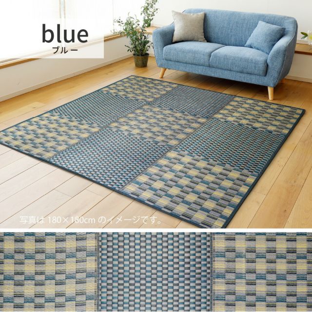 スーパSALE10倍＆4時間限定10％OFF 収納簡単 い草ふっくらラグ キハチ 240×320cm