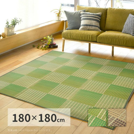 スーパSALE10倍＆4時間限定10％OFF 収納簡単 い草ふっくらラグ クレパス 180×180cm