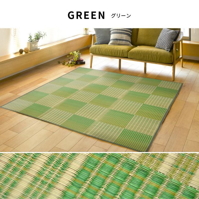 スーパSALE10倍＆4時間限定10％OFF 収納簡単 い草ふっくらラグ クレパス 180×180cm
