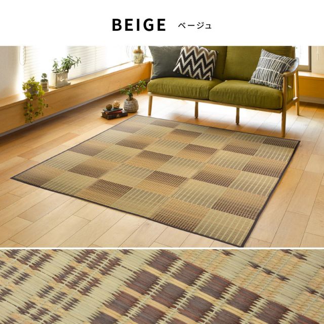 スーパSALE10倍＆4時間限定10％OFF 収納簡単 い草ふっくらラグ クレパス 180×240cm