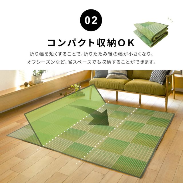 スーパSALE10倍＆4時間限定10％OFF 収納簡単 い草ふっくらラグ クレパス 180×240cm