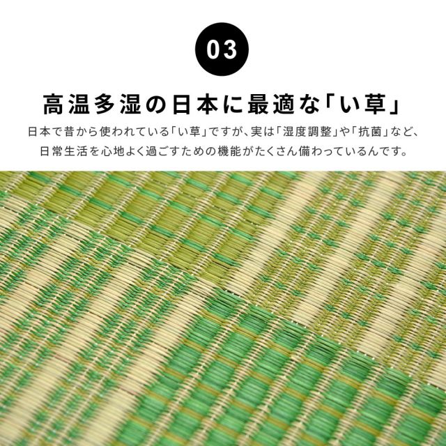 スーパSALE10倍＆4時間限定10％OFF 収納簡単 い草ふっくらラグ クレパス 180×240cm