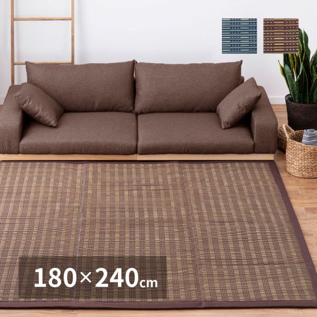 スーパSALE10倍＆4時間限定10％OFF 収納簡単 い草ふっくらラグ 仙名 180×240cm