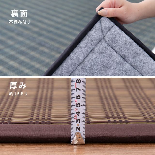 スーパSALE10倍＆4時間限定10％OFF 収納簡単 い草ふっくらラグ 仙名 180×240cm