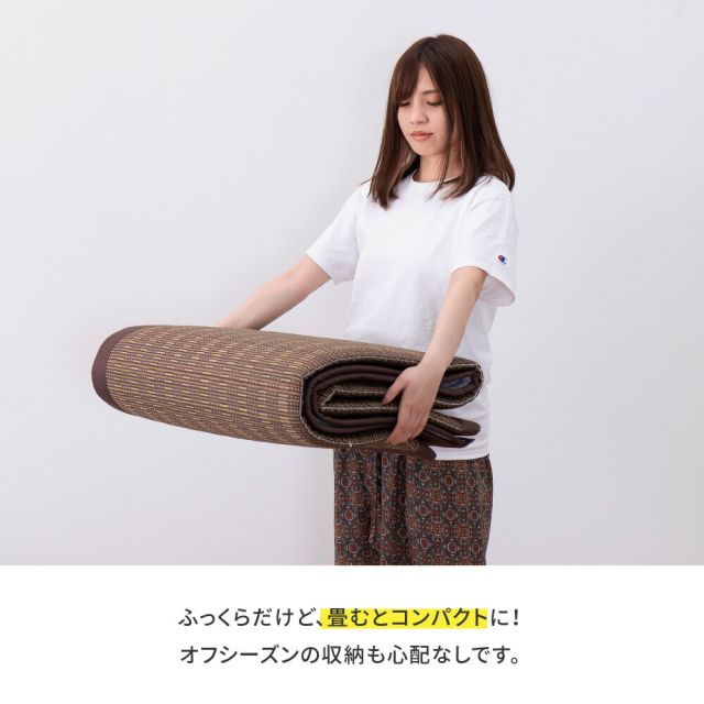 スーパSALE10倍＆4時間限定10％OFF 収納簡単 い草ふっくらラグ 仙名 180×240cm