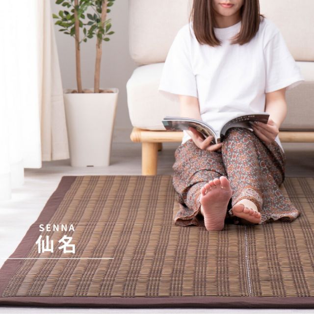 スーパSALE10倍＆4時間限定10％OFF 収納簡単 い草ふっくらラグ 仙名 180×240cm