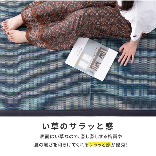 スーパSALE10倍＆4時間限定10％OFF 収納簡単 い草ふっくらラグ 仙名 180×240cm
