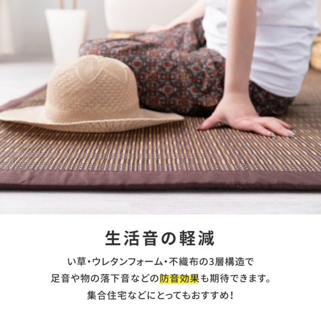 スーパSALE10倍＆4時間限定10％OFF 収納簡単 い草ふっくらラグ 仙名 180×240cm