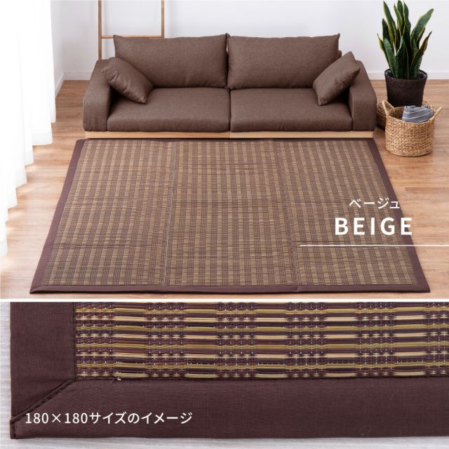 スーパSALE10倍＆4時間限定10％OFF 収納簡単 い草ふっくらラグ 仙名 180×240cm
