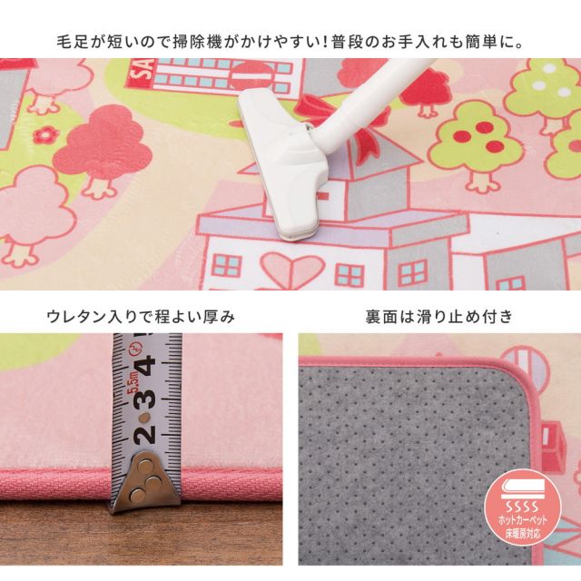 スーパSALE10倍＆4時間限定10％OFF 女の子が遊べる可愛いラグ プリンセスタウン2 190×190cm