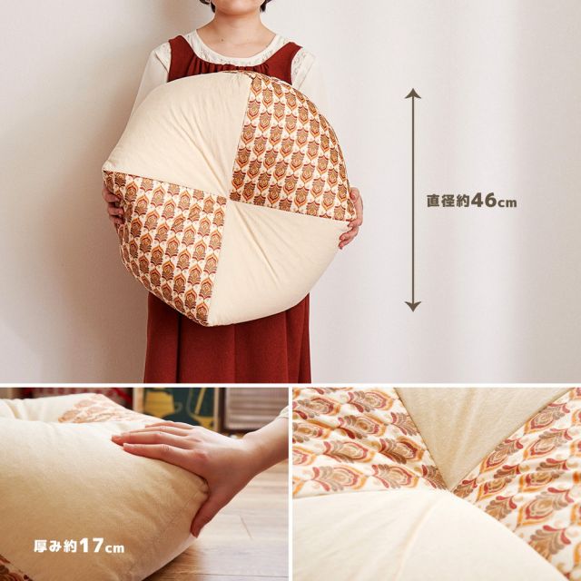 スーパSALE10倍＆4時間限定10％OFF 昭和レトロデザインのおじゃみクッション アトレ 46×46×17cm