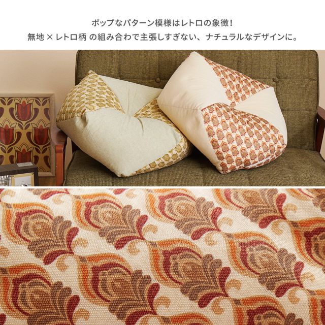 スーパSALE10倍＆4時間限定10％OFF 昭和レトロデザインのおじゃみクッション アトレ 46×46×17cm