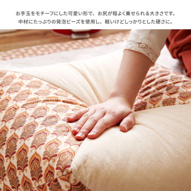 スーパSALE10倍＆4時間限定10％OFF 昭和レトロデザインのおじゃみクッション アトレ 46×46×17cm