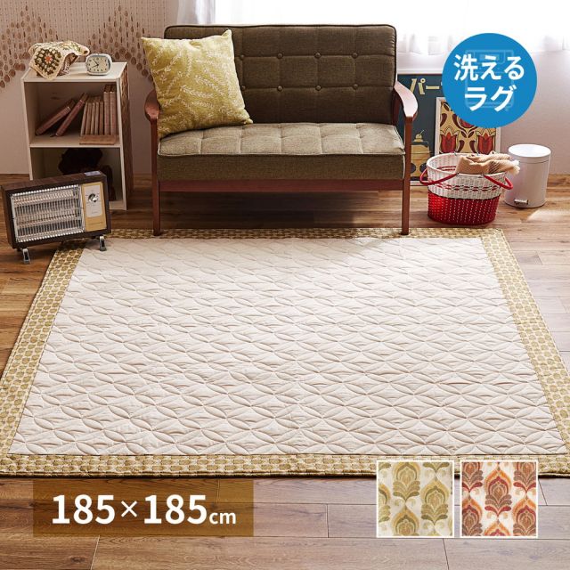 スーパSALE10倍＆4時間限定10％OFF 昭和レトロデザインのキルトラグ アトレ 185×185cm