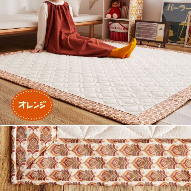 スーパSALE10倍＆4時間限定10％OFF 昭和レトロデザインのキルトラグ アトレ 185×185cm